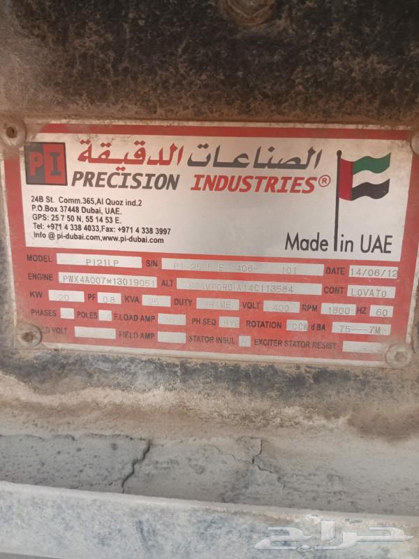 مولدات للبيع العدد 17264243692100866110