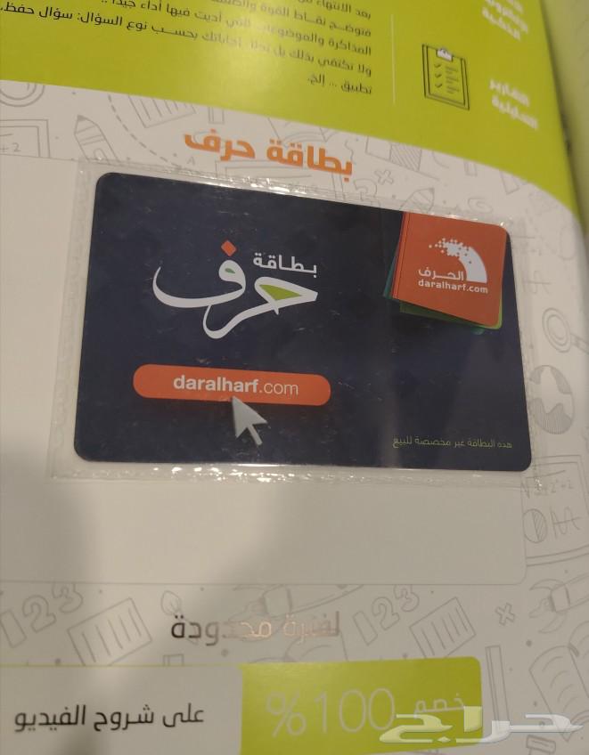 Qudrat Book64256126244482111