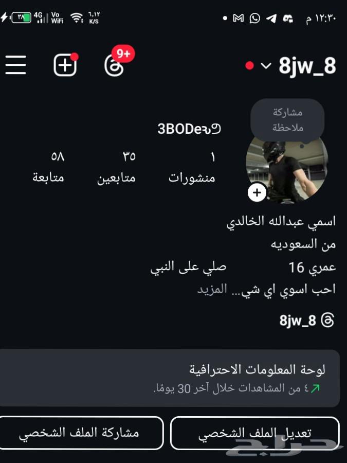 Instagram user similar to quad 8jw_864241577584387110