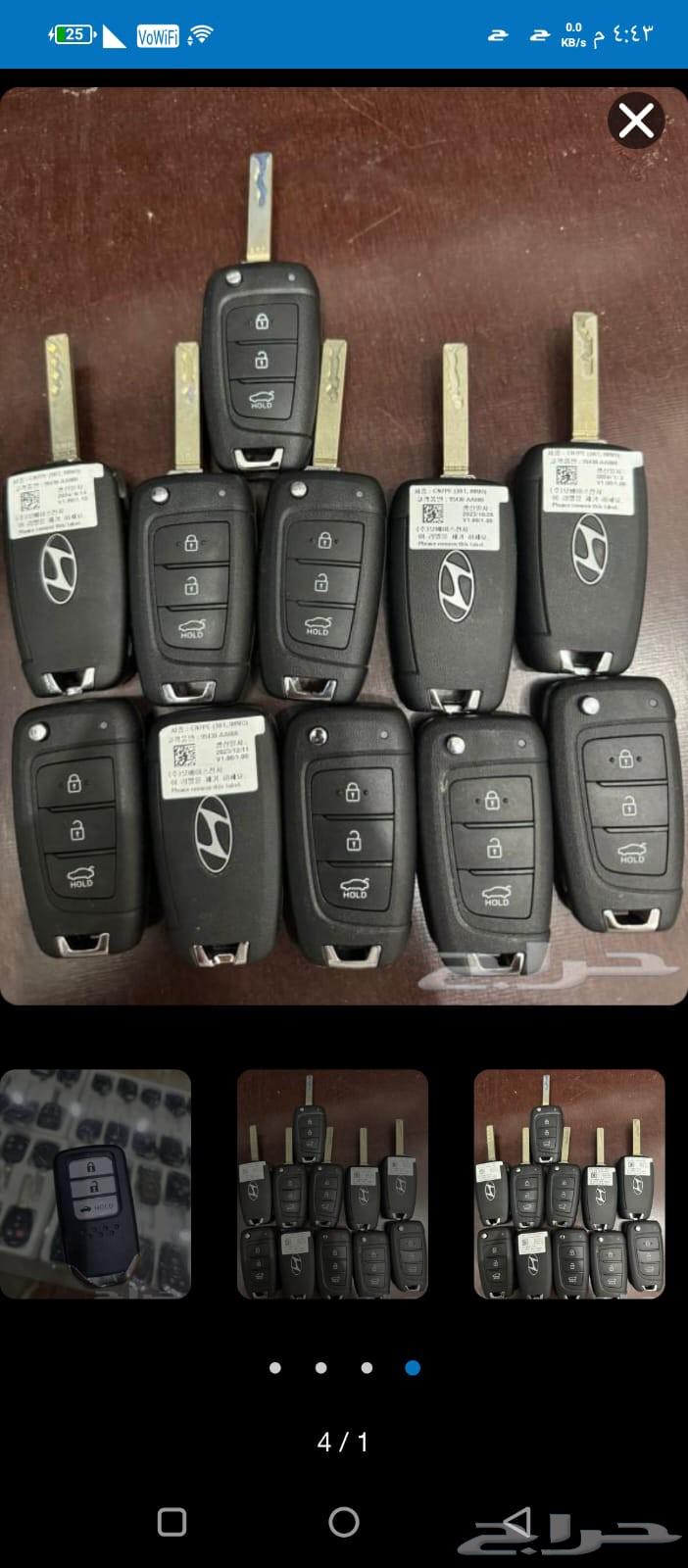 Car key shop, car unlocking, apartment unlocking, programming all cars64412829569411111