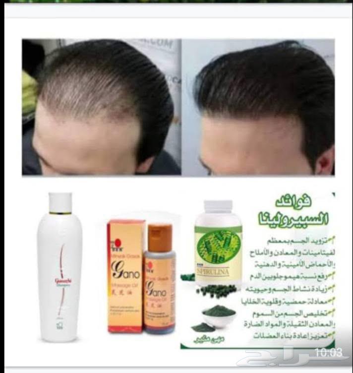 منتجات عضويه خاليه من الكيماويات64242263852931110