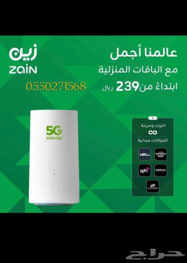 مودم هواوي راوتر 5جي متنقل64252480827649110