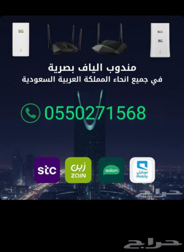 مودم هواوي راوتر 5جي متنقل64252480827649113