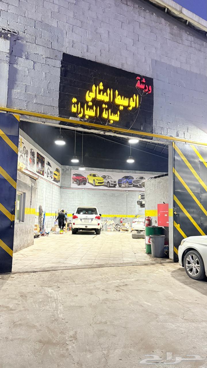 Al-Taqbil Al-Khodariya Car Workshop Dammam636135858448671114