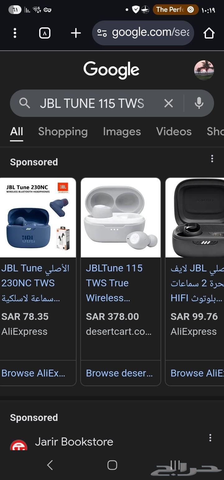 سماعة بلوتوث ماركة جي بي ال JBL64254755812482110