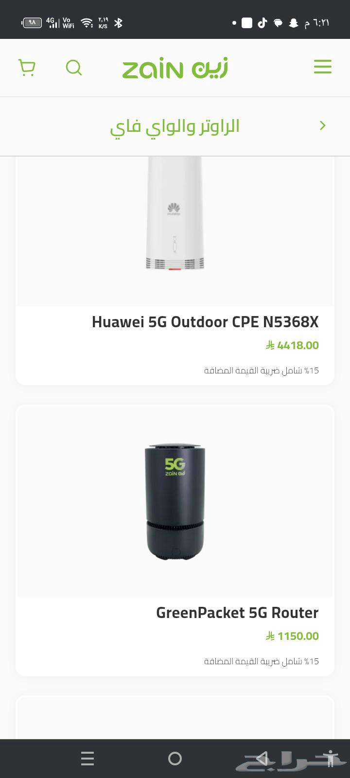 جهاز راوتر ججديد ماتشغل اله مره التجربه قيمته وضحه 500لصمل64230303960065111