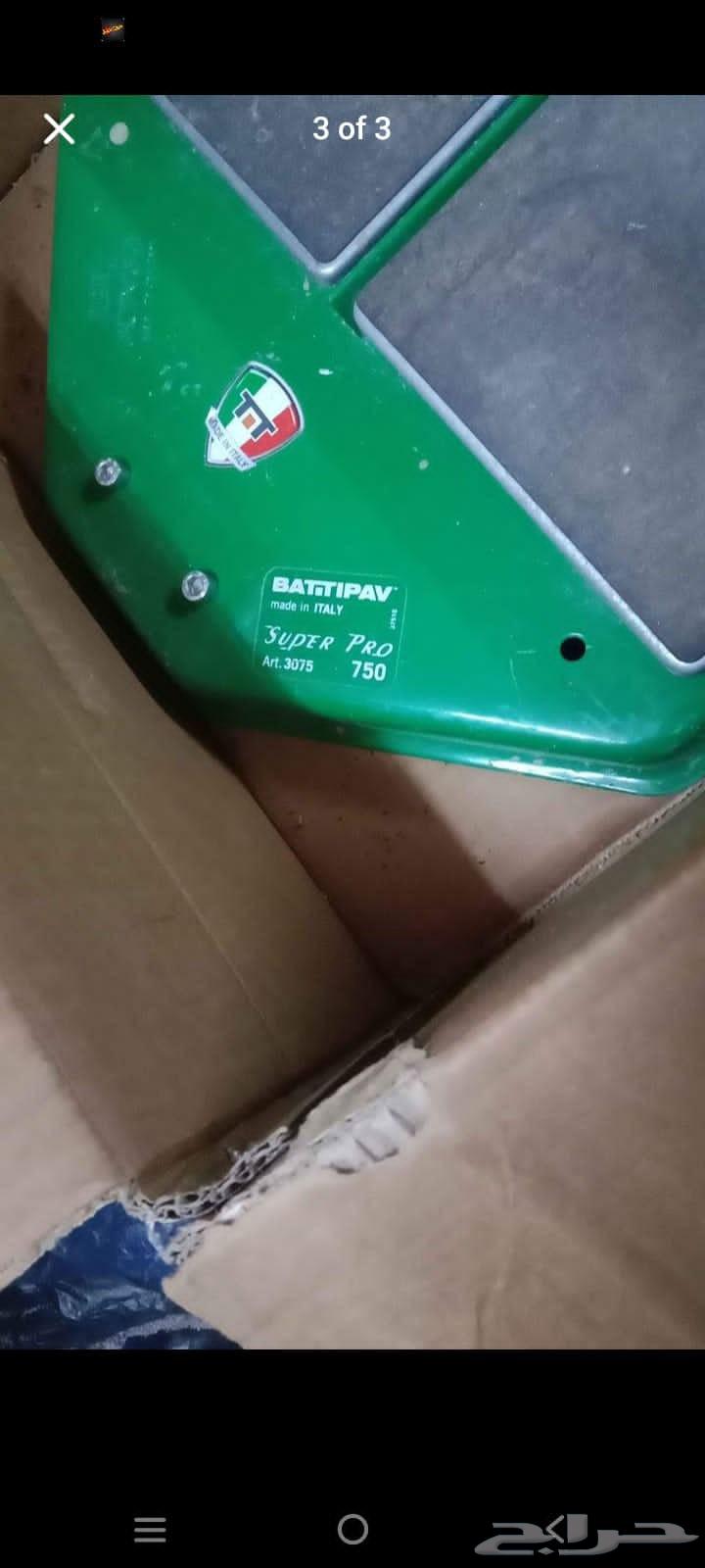 Tail.Cutter64419051664385111