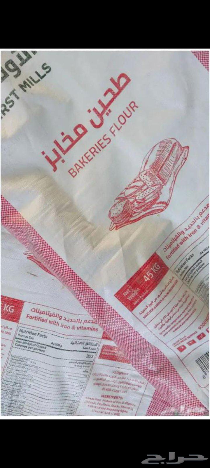 أكياس دقيق فاضيه64241577872770110