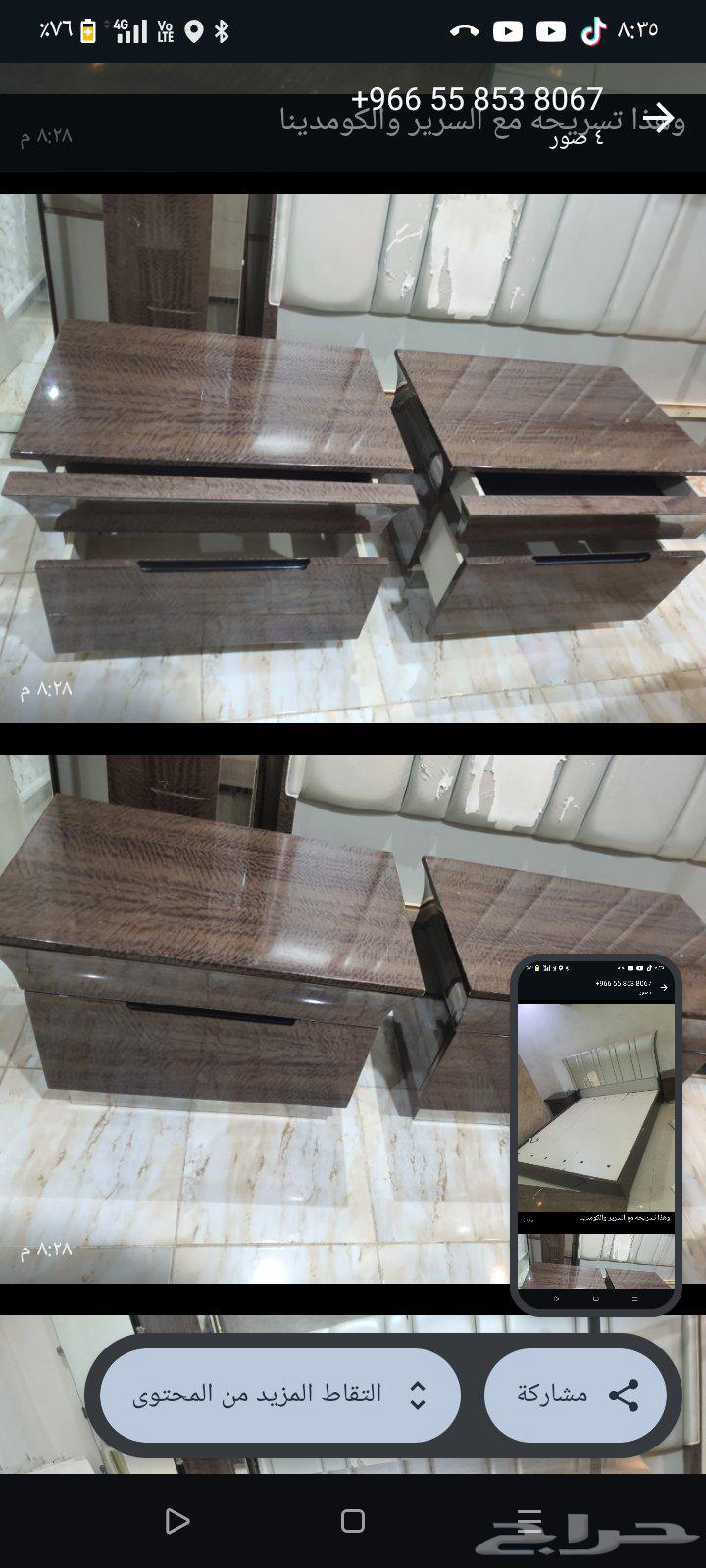 كنب جديد وغرفة نوم64252480769667113