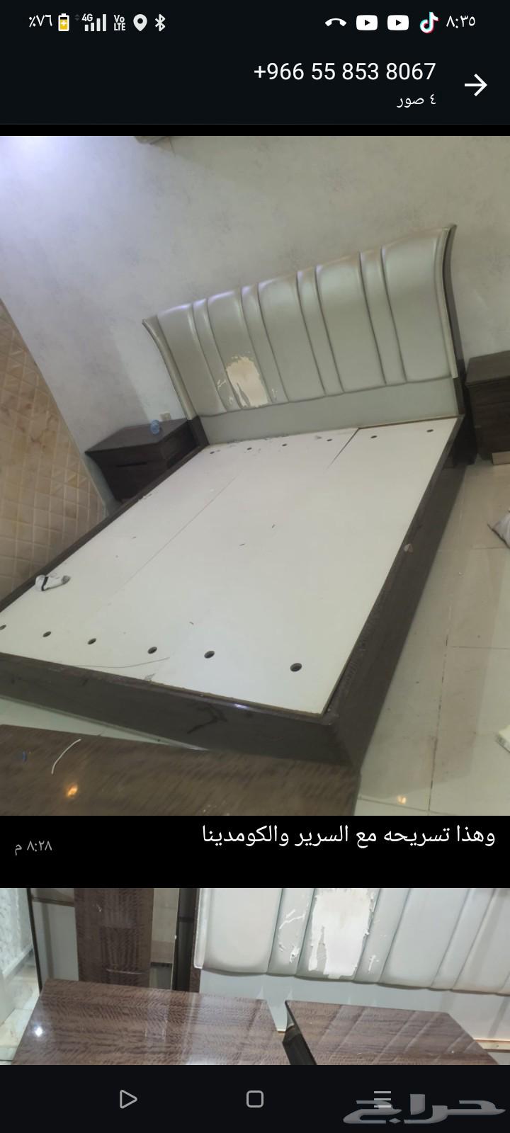 كنب جديد وغرفة نوم64252480769667112