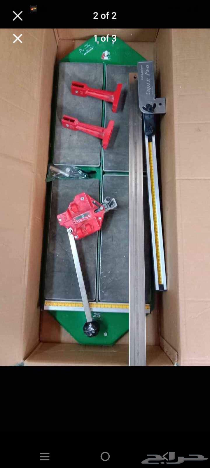 Tail.Cutter64419051664385110