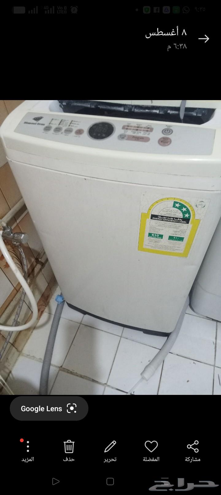 غساله اتوماتيك للبيع بحاله جيده64253730335234110