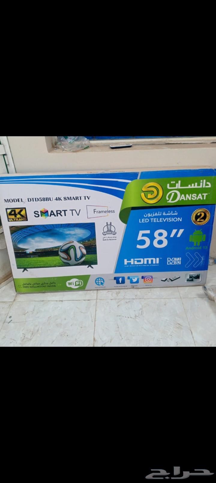 صبيا64237929146625110