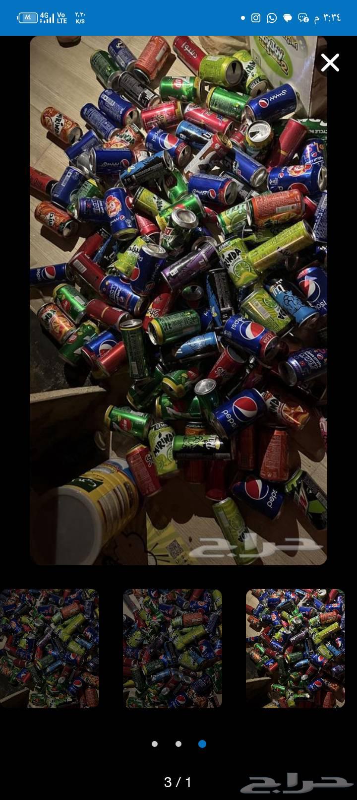 موجود علب بيبسي بلاستيك فاضي64245110430850110