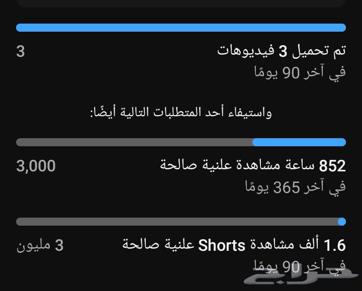 قناه يوتيوب للبيع64232183849857111