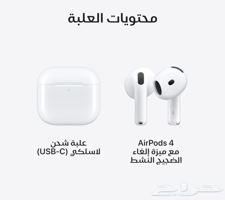 سماعه اصلي ابل استعمال 2شهر 550R64239872279683110