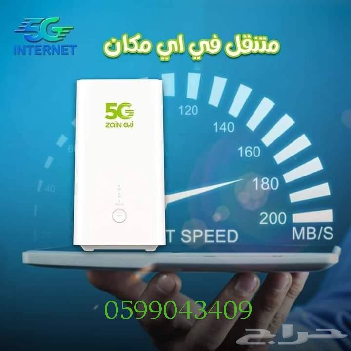 Unlimited Internet ZAIN 5G Device with Unlimited Speeds and Free Router64235920851587111