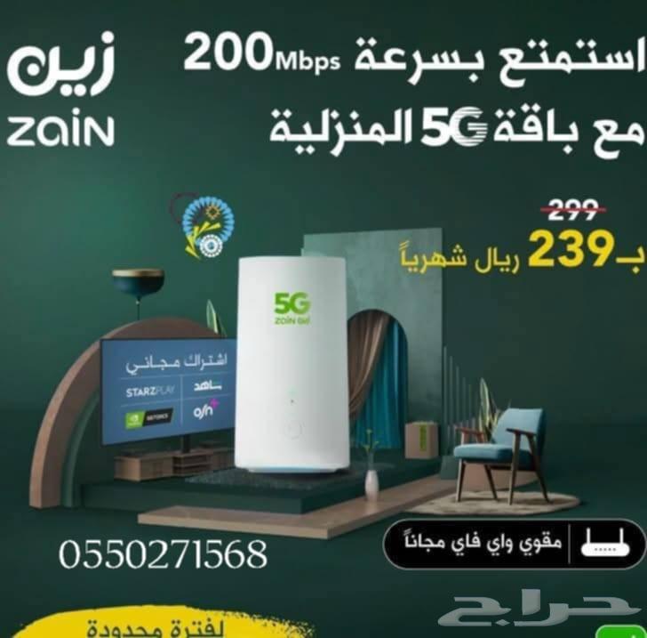 مودم هواوي راوتر 5جي متنقل64252480827649112