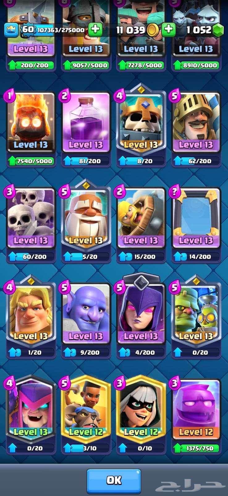 Clash Royale account (ranked)64248894653826114