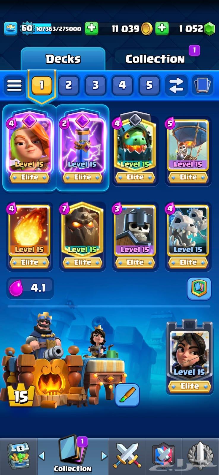 Clash Royale account (ranked)64248894653826110
