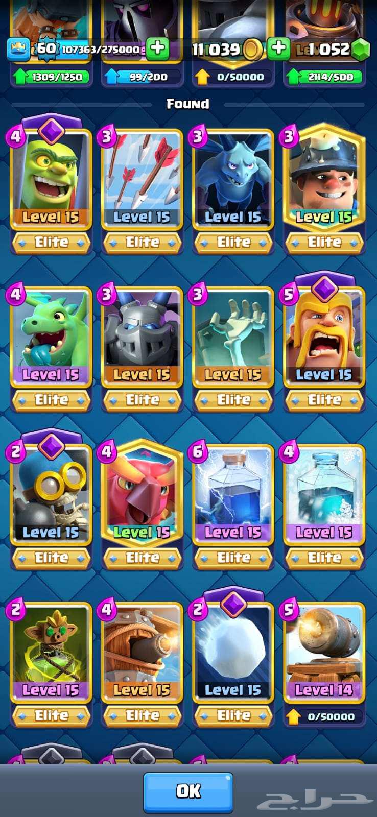 Clash Royale account (ranked)64248894653826111