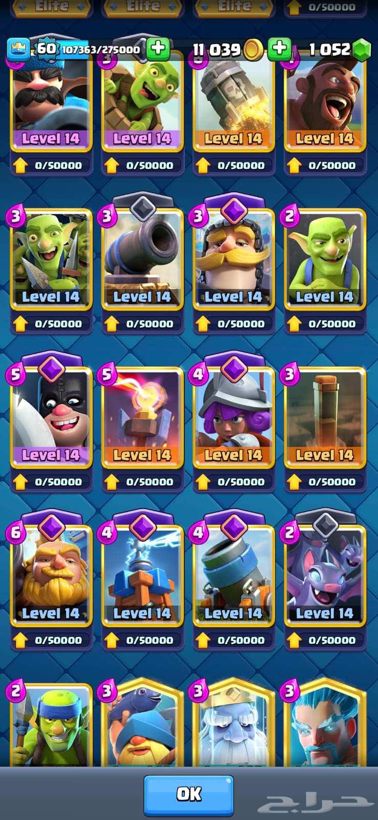 Clash Royale account (ranked)64248894653826112