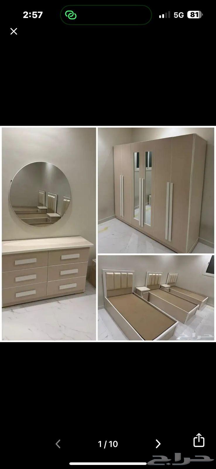 غرف نوم جديده جاهز بسعر المصنع64249257873155114