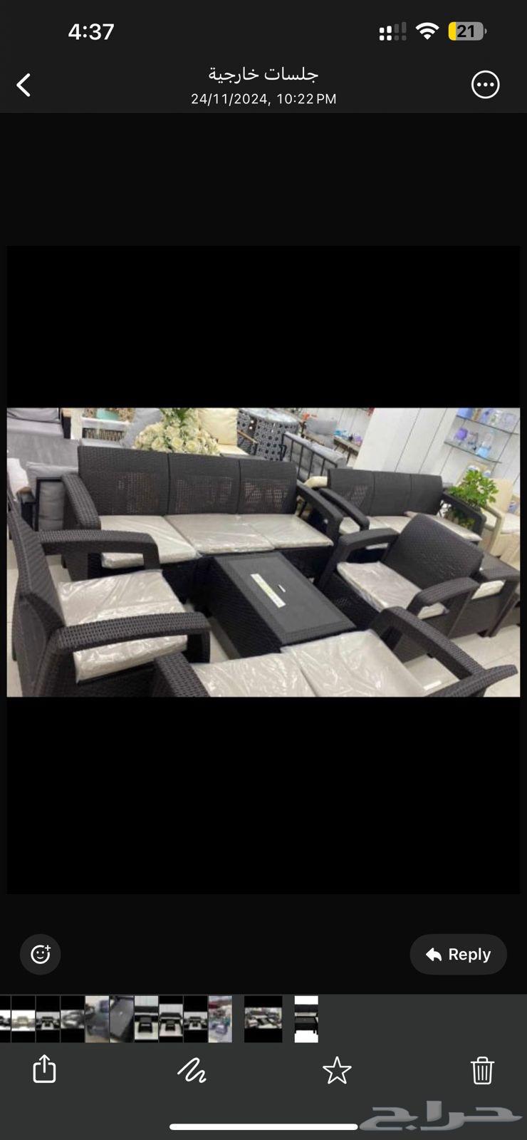 Garden sets64237286521473112