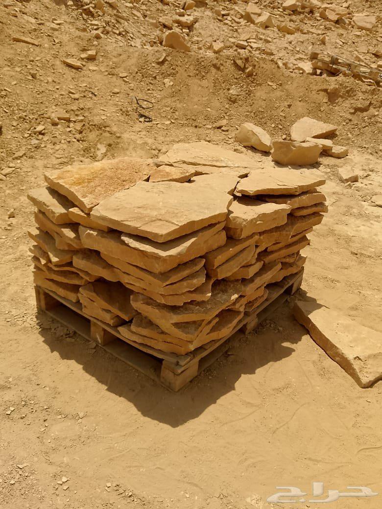 للبيع حجر طبليات جميع المقاسات64240396600705111