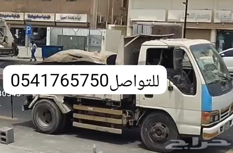 للبيع دينا قلاب 200564417549302019110