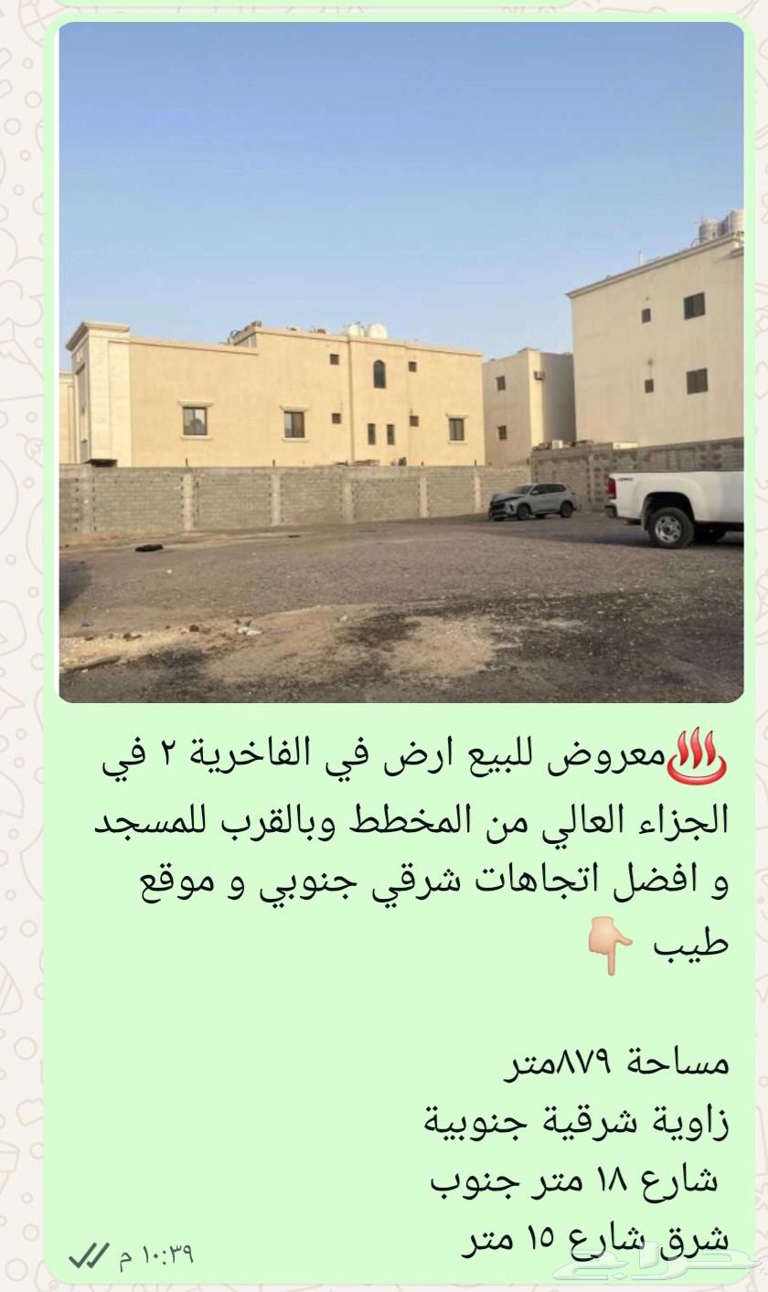 Luxury Southeastern Eastern Land 2 Area 879m for Buyer Only636135876275211115