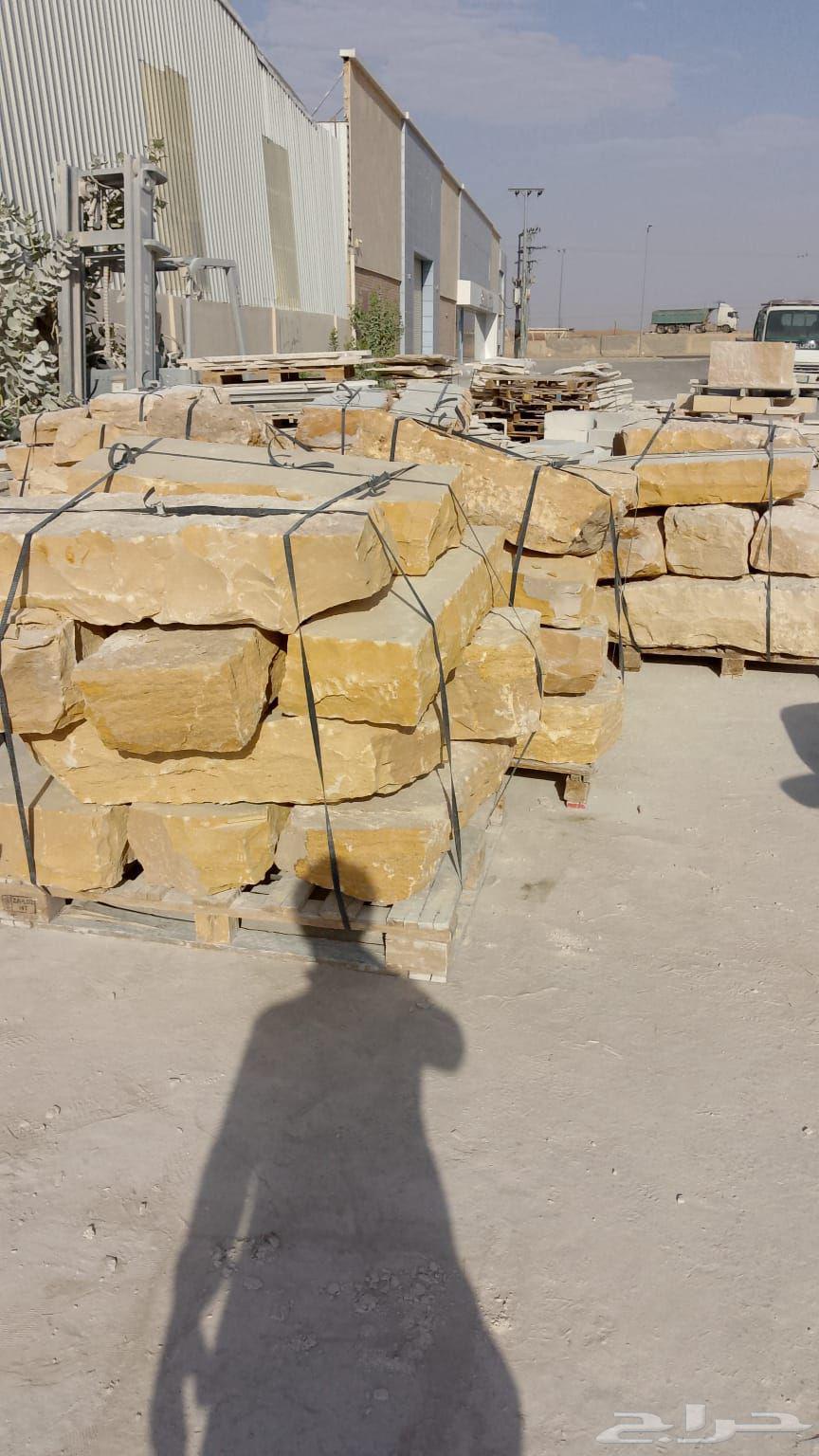 للبيع حجر طبليات جميع المقاسات64240396600705110