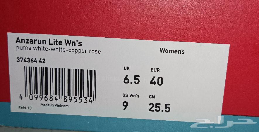 جزمة نسائية من شركة بوما جديدة وغير مستعملة64237079088770112