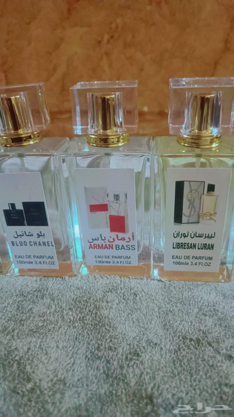 Perfumes (Composition)64248093402753114