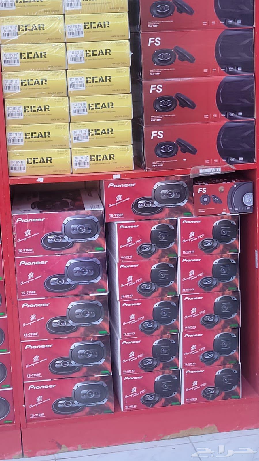 بين جميع انواع السماعات دائري بيضاوي تركب على اي سياره64418743965057112