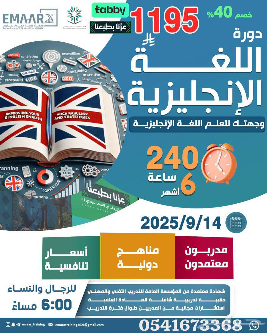 Want to learn a language and open new doors64240396573058112