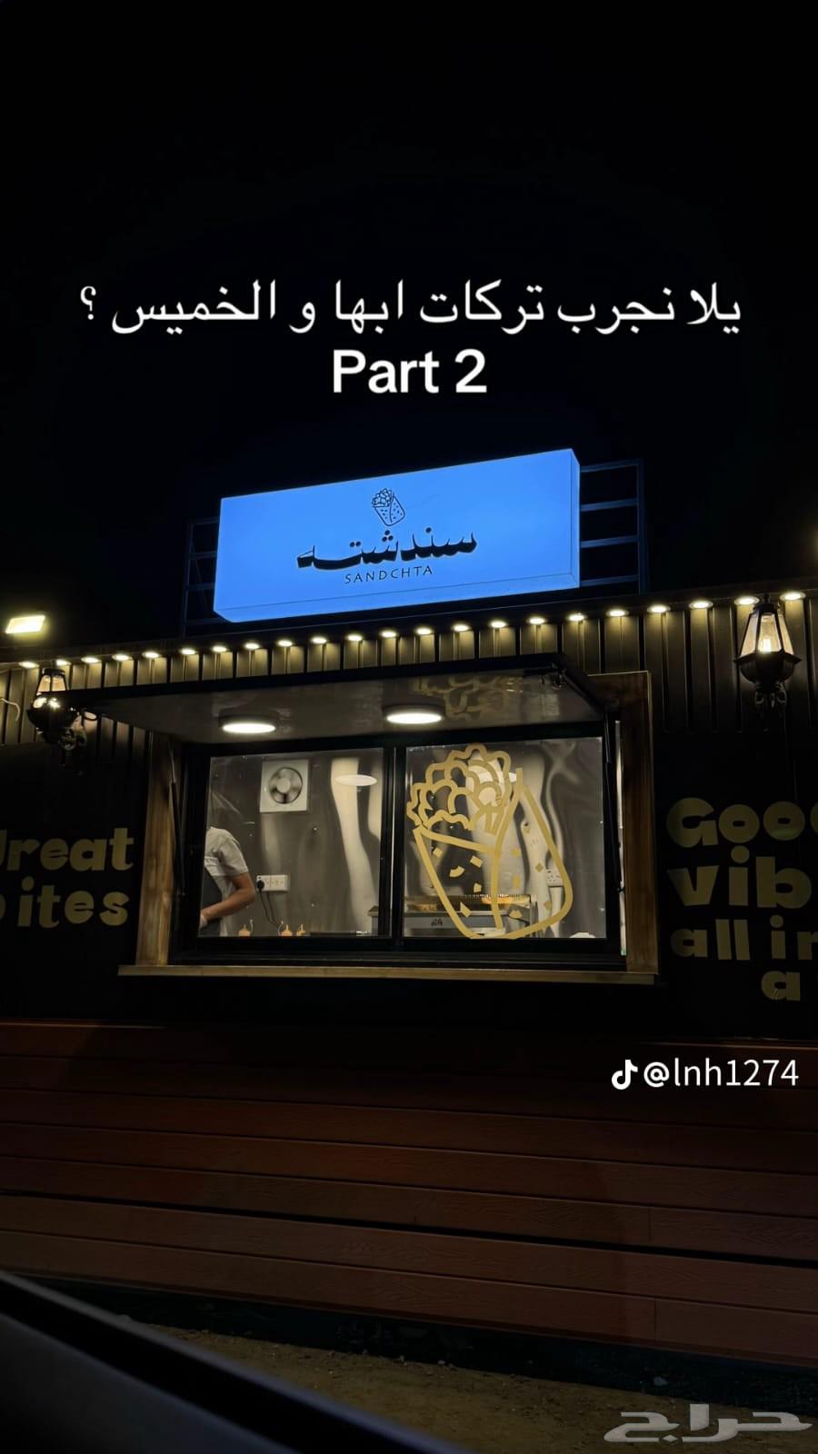 فود ترك جديد للايجار64419211471362113