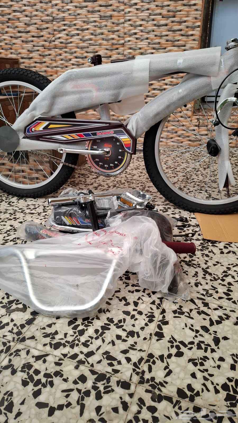 سيكل رامبو64243170162946114