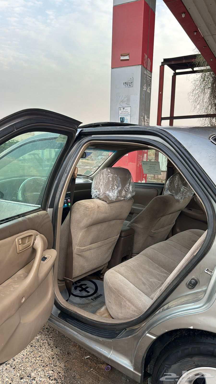 كامري قراندي9864418784235777112