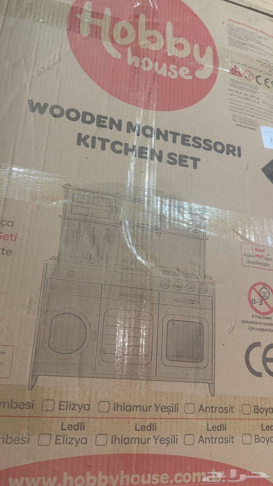 مطبخ أطفال64235920799105113