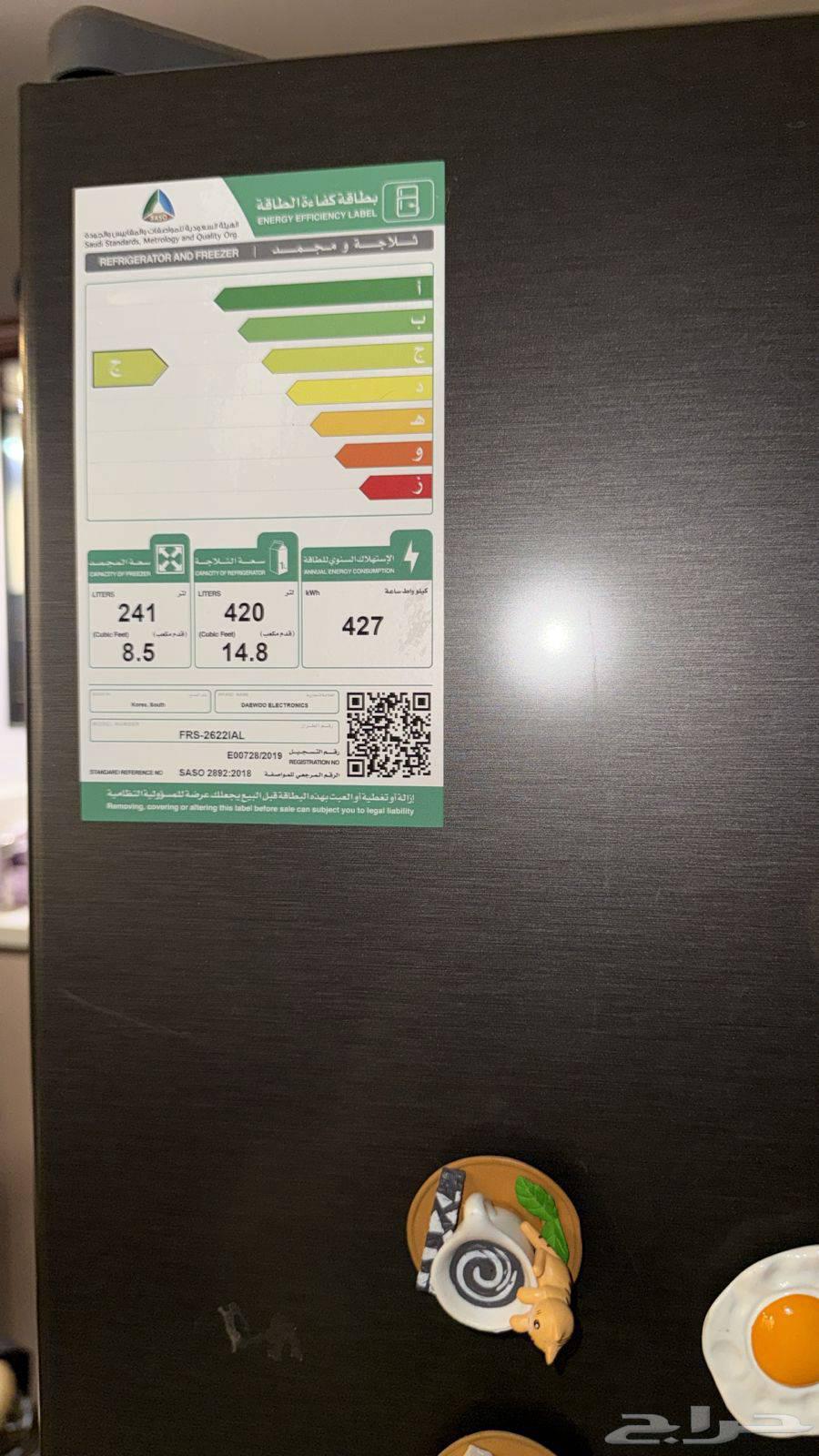 ثلاجه للبيع64242264411905111