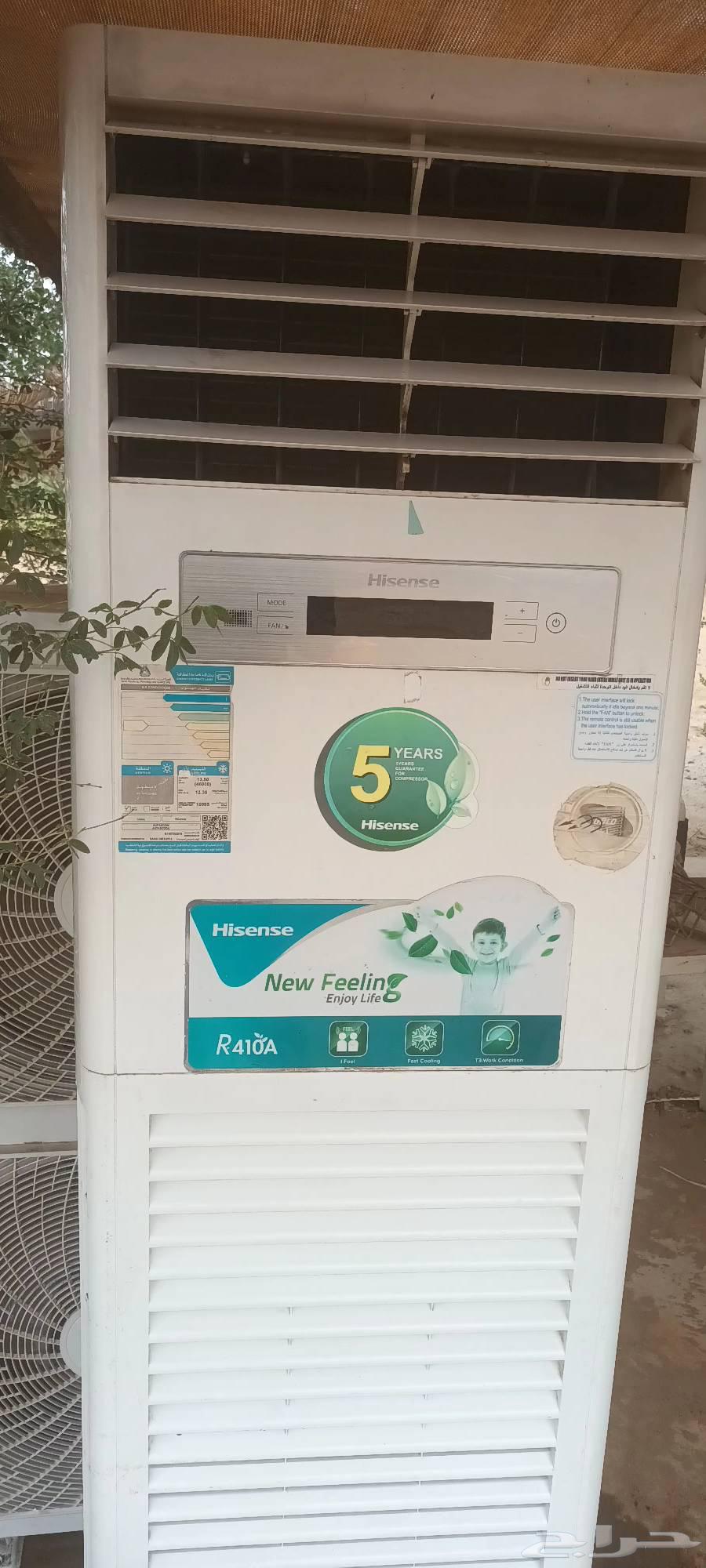 مكيف دولاب هايسنس64247343332611110