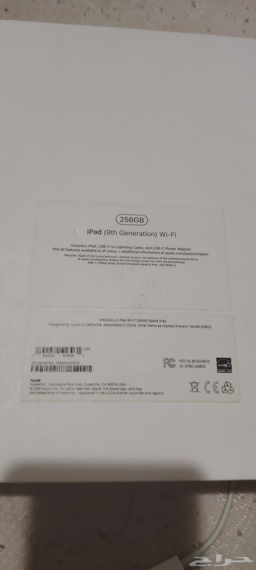 ايباد ابل الجيل التاسع64251544030338113