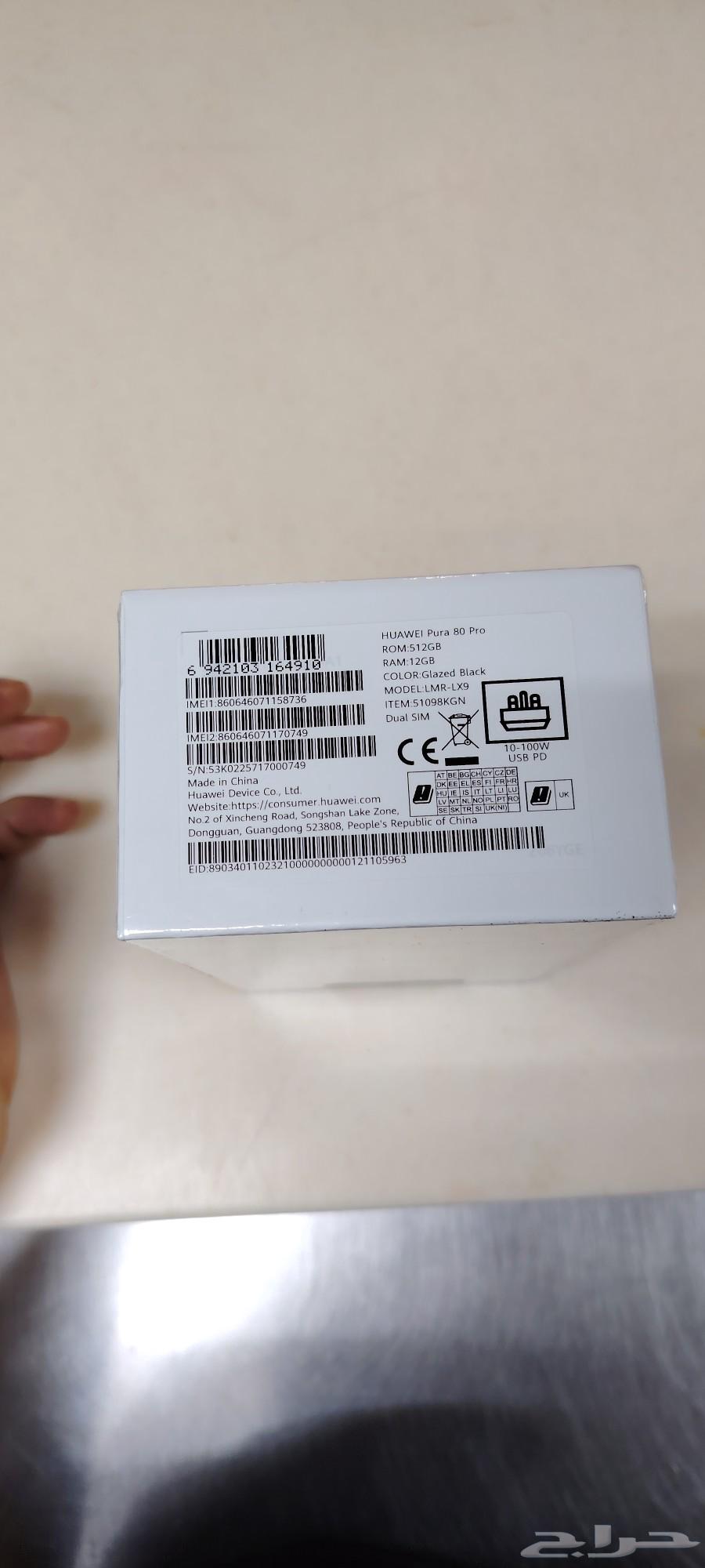 هواوي بيورا 80 برو64232696992003113