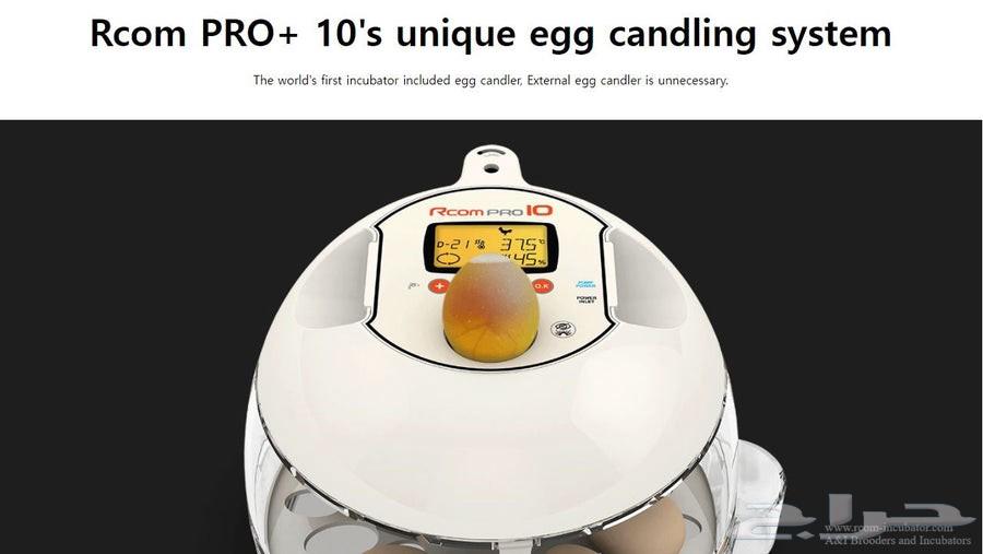 فقاسه rcom 10 pro الجديده تابي تمارا ويوجد توصيل مجاني64245969302914113