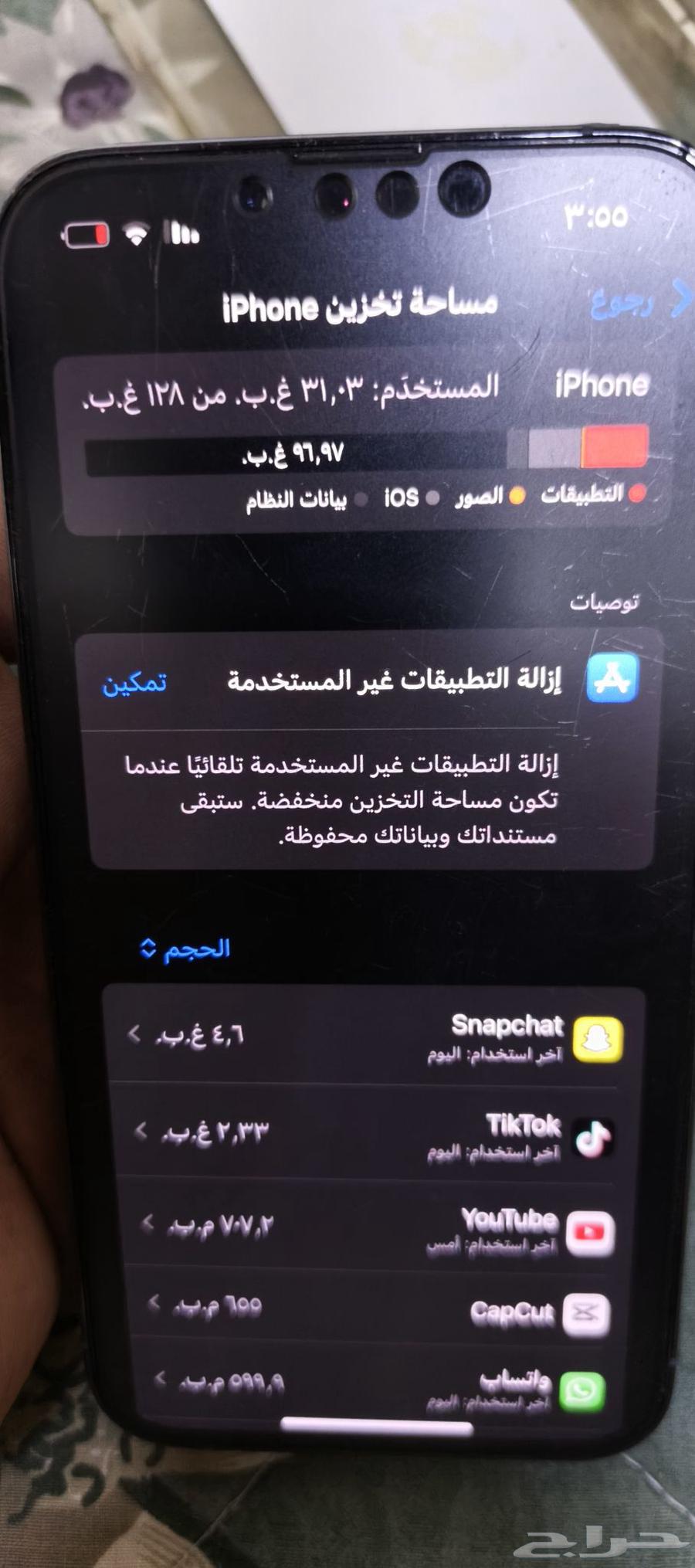 ايفون 13برو نضيف مره ولا فيه شي مغير64235175842946114