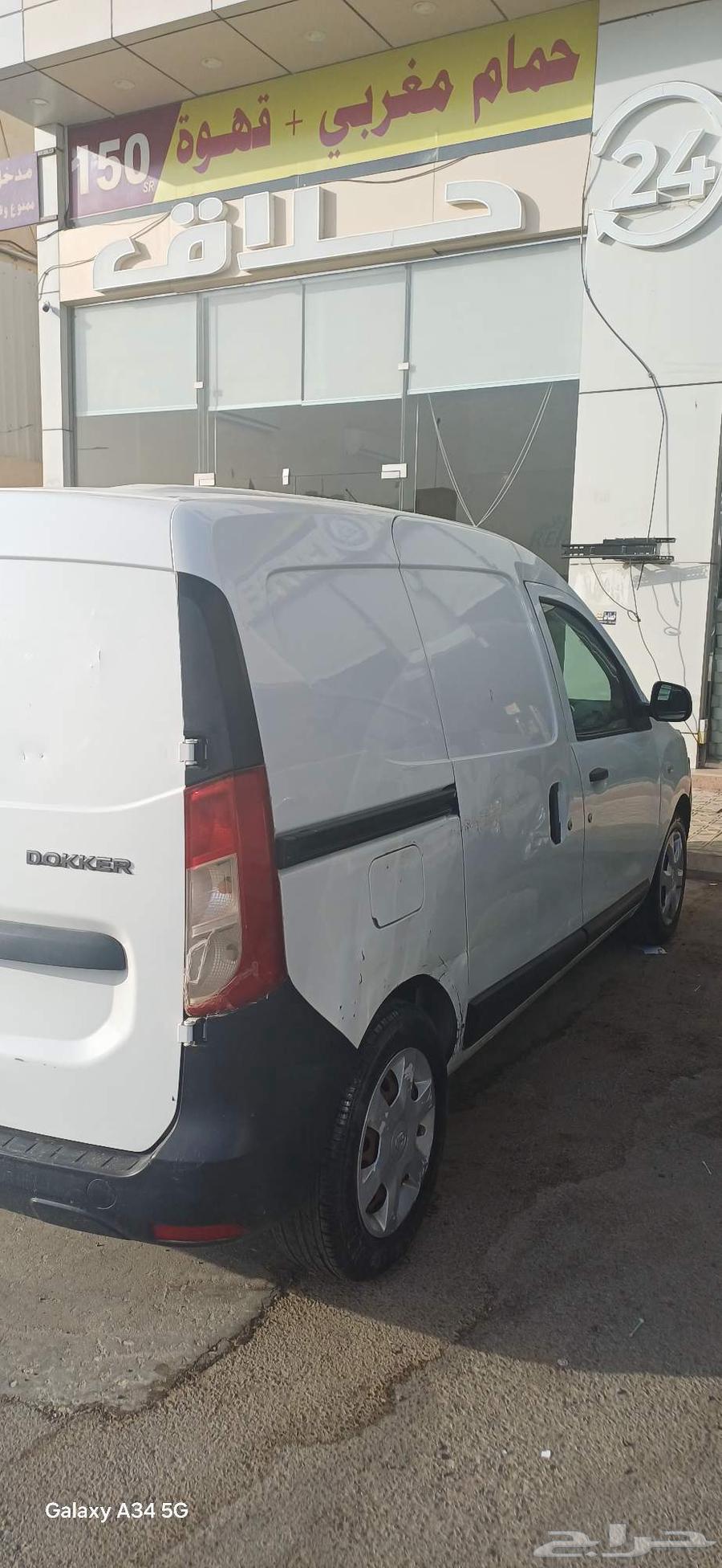 رينو 2017 البودي64250927827330114