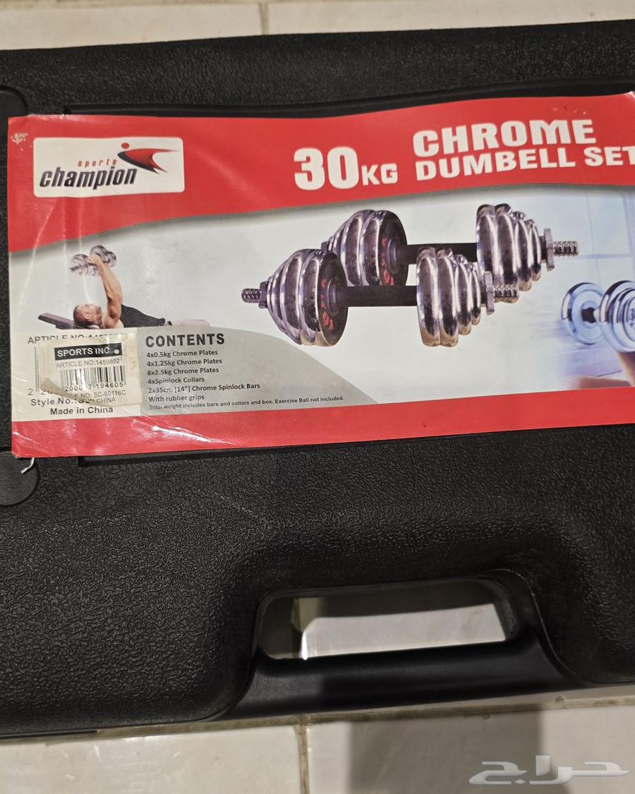 30 kg Weights and Curved Bar64246299577731111