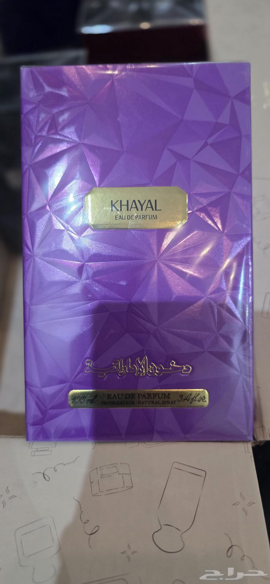 عطور دخون الإماراتية اقل سعر بسوق64232673854977111