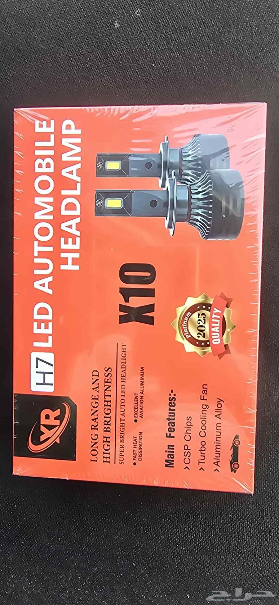 LED bulbs available in all sizes with installation only 110 SAR64415639308801111